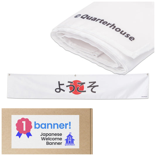 Quarterhouse Japanese Welcome Banner for Japanese Classrooms, Restaurants, Bilingual Businesses, Special Events - Flag of Japan (White & Red) Background - Polyester, 60 x 10 Inches