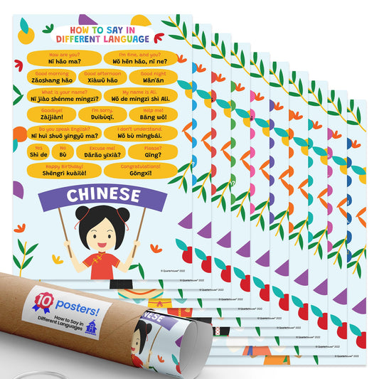 Quarterhouse How to Say in Different Languages Poster Set, Foreign Language Classroom Learning Materials for K-12 Students and Teachers, Set of 10, 12x18, Extra Durable
