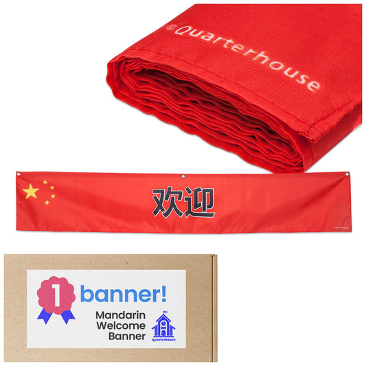 Quarterhouse Mandarin Welcome Banner for Chinese Classrooms, Restaurants, Bilingual Businesses, Special Events - Flag of China (Red & Yellow) Background - Polyester, 60 x 10 Inches