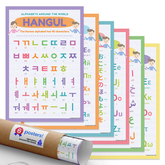 Quarterhouse Alphabets Around the World Poster Set, Foreign Language Classroom Learning Materials for K-12 Students and Teachers, Set of 6, 12x18, Extra Durable