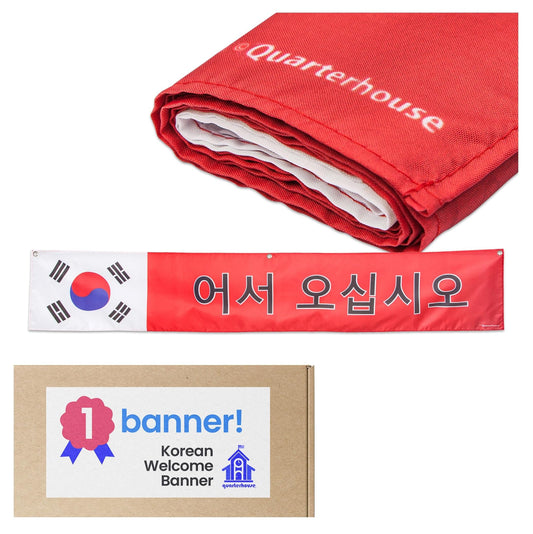 Quarterhouse Korean Welcome Banner for Korean Classrooms, Restaurants, Bilingual Businesses, Special Events - Flag of South Korea (White, Red & Blue) Background - Polyester, 60 x 10 Inches