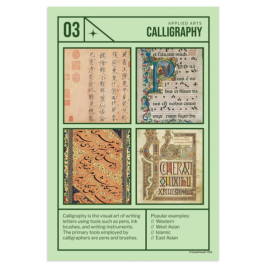 Quarterhouse Calligraphy Design Poster, Art Classroom Materials for Teachers